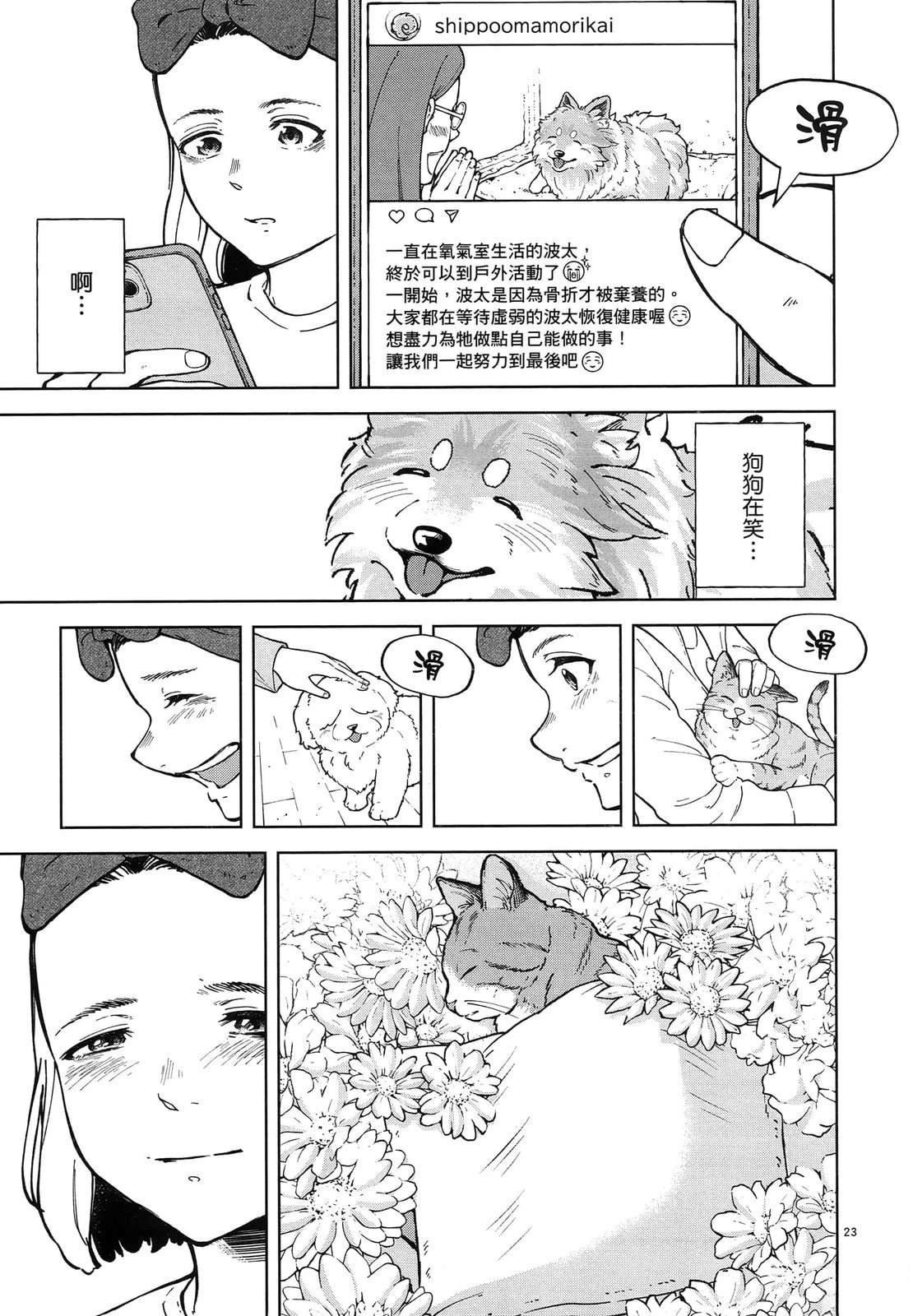 第1卷112