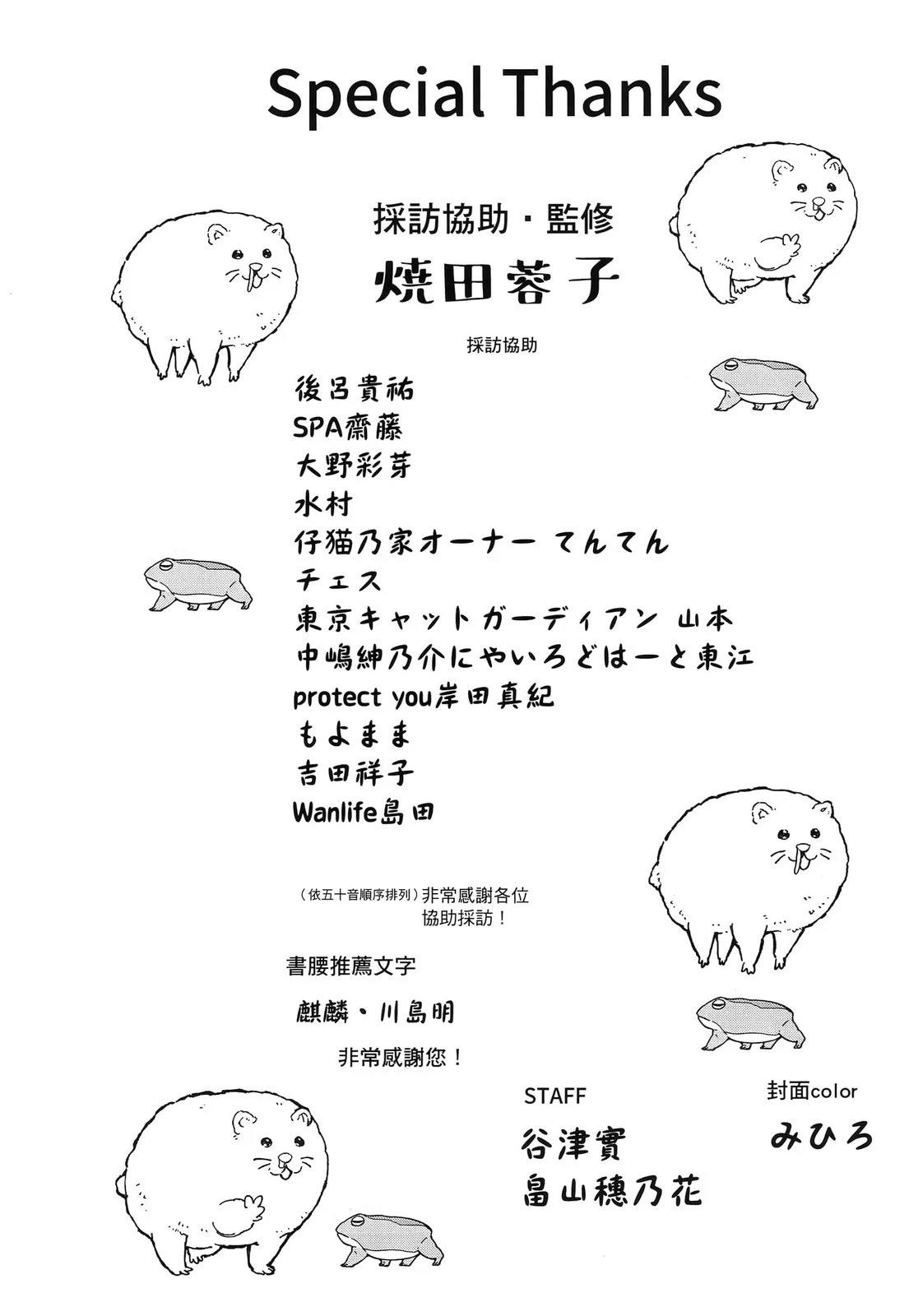 第1卷193