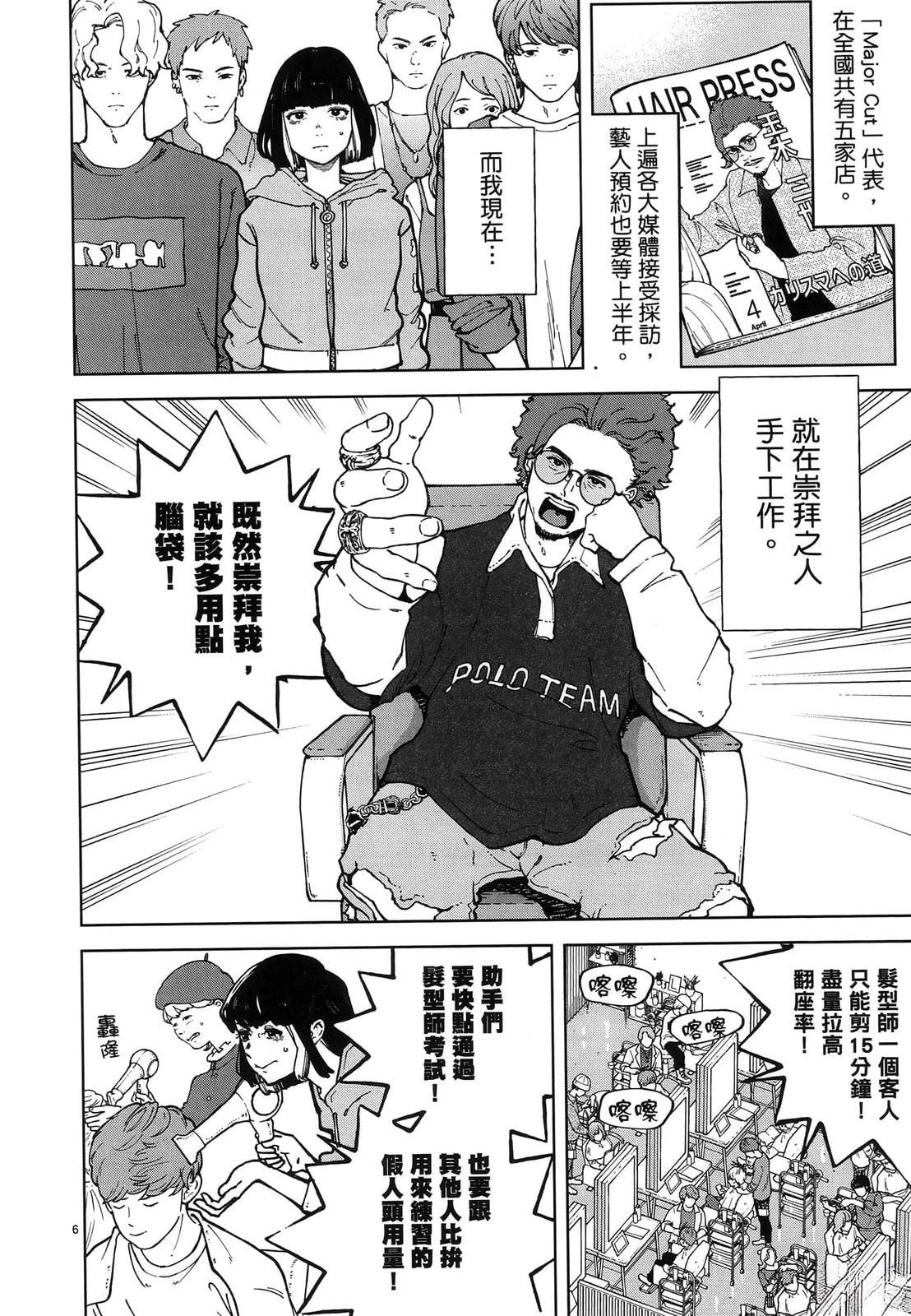 第1卷11