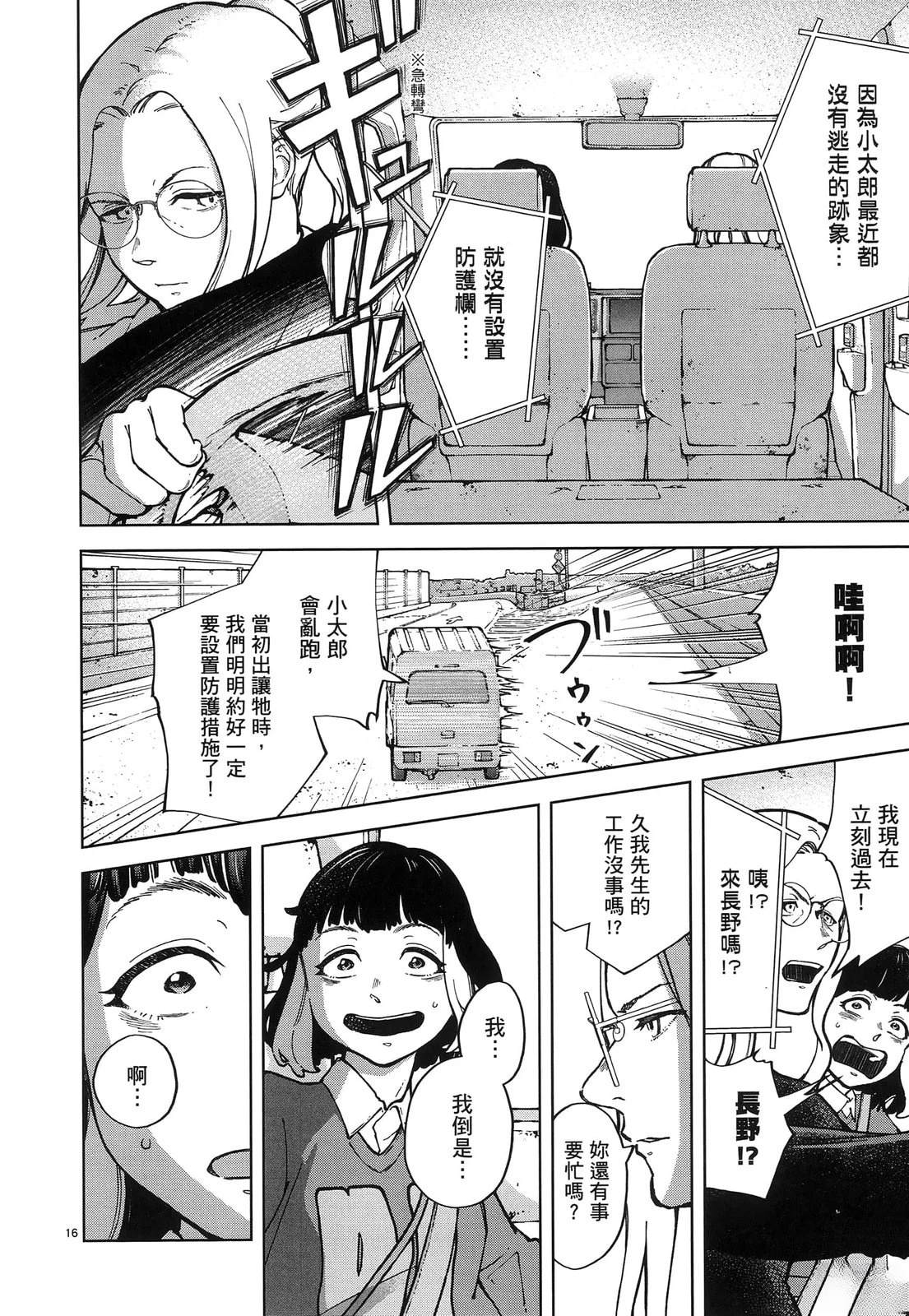 第1卷153