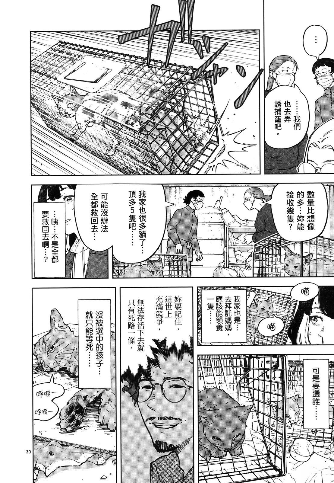 第1卷35