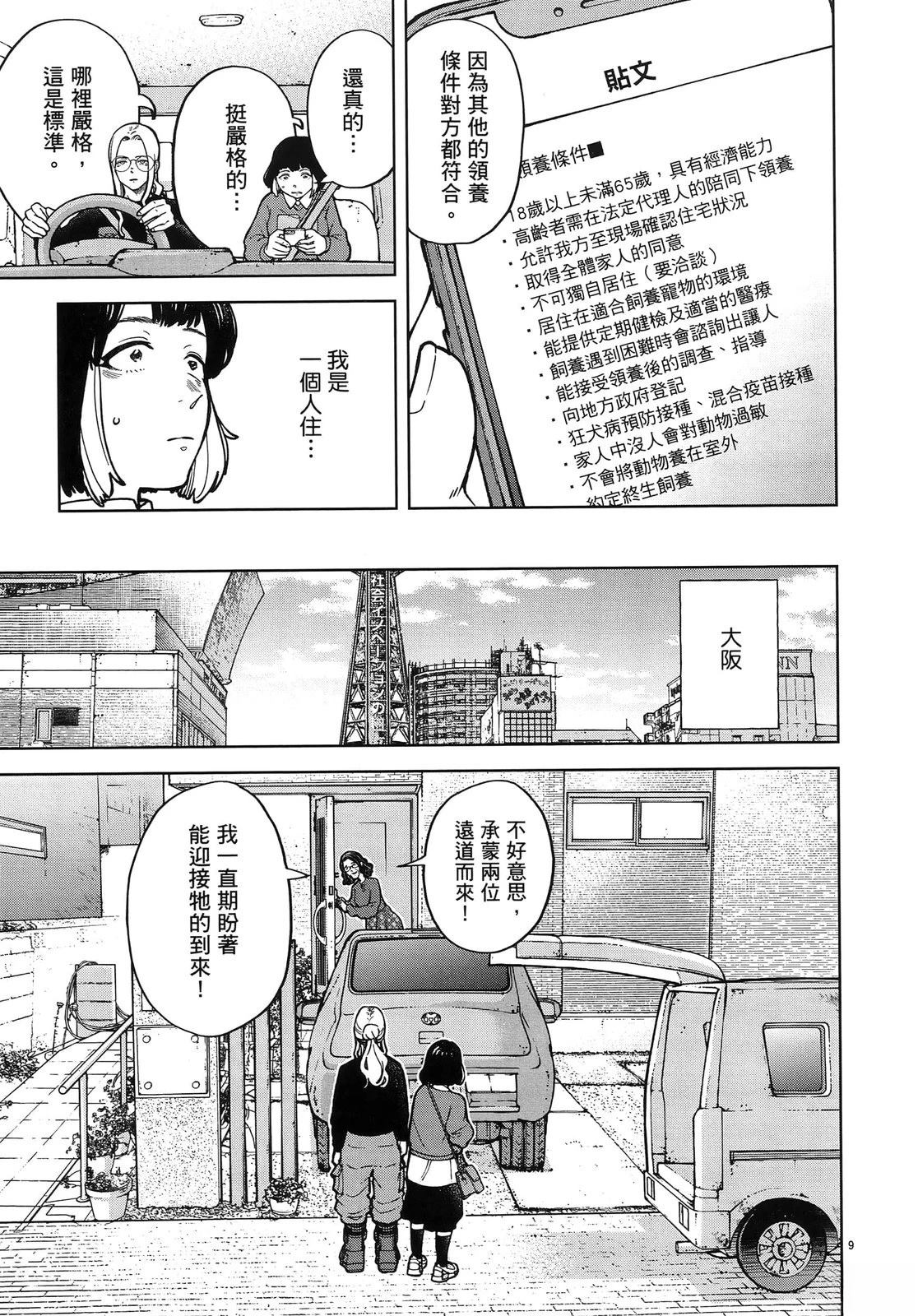第1卷146