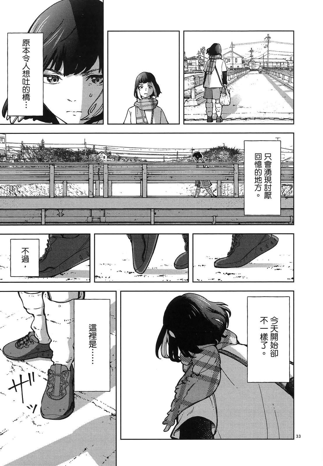 第1卷86