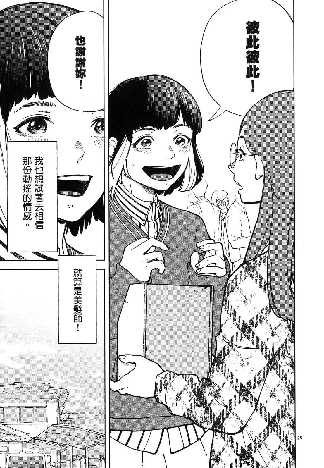 第1卷114