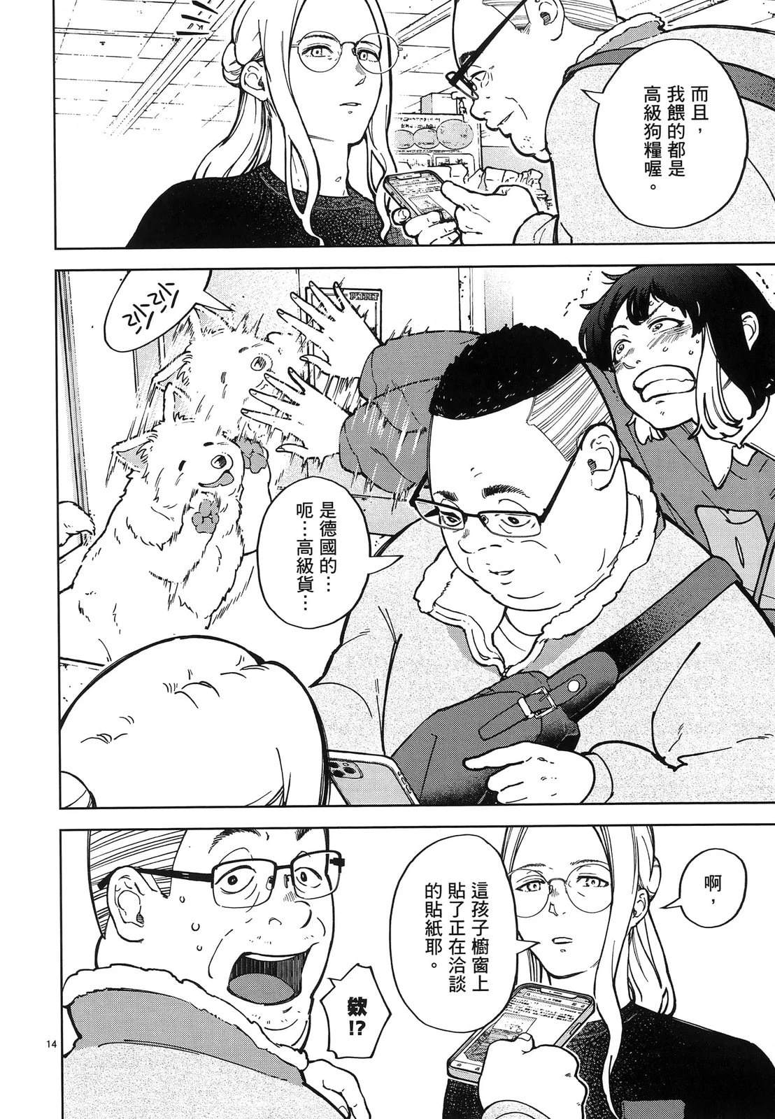 第1卷133