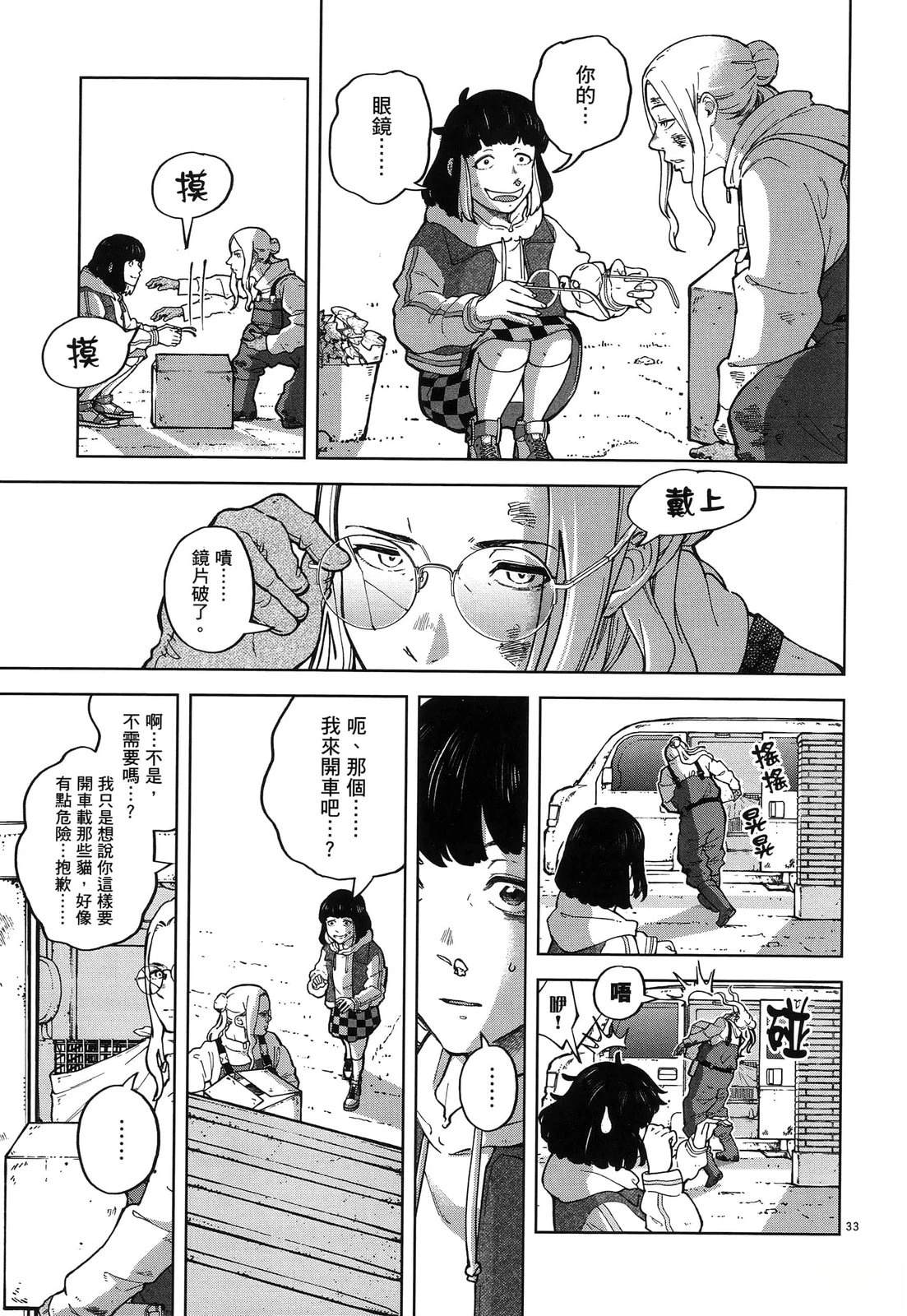 第1卷38
