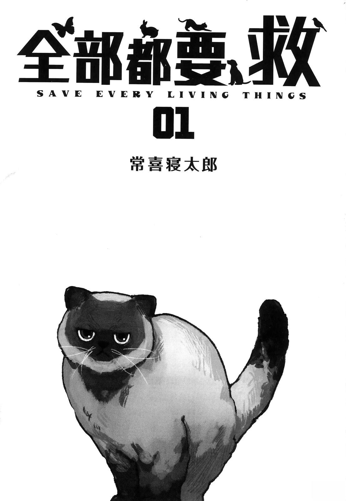 第1卷4