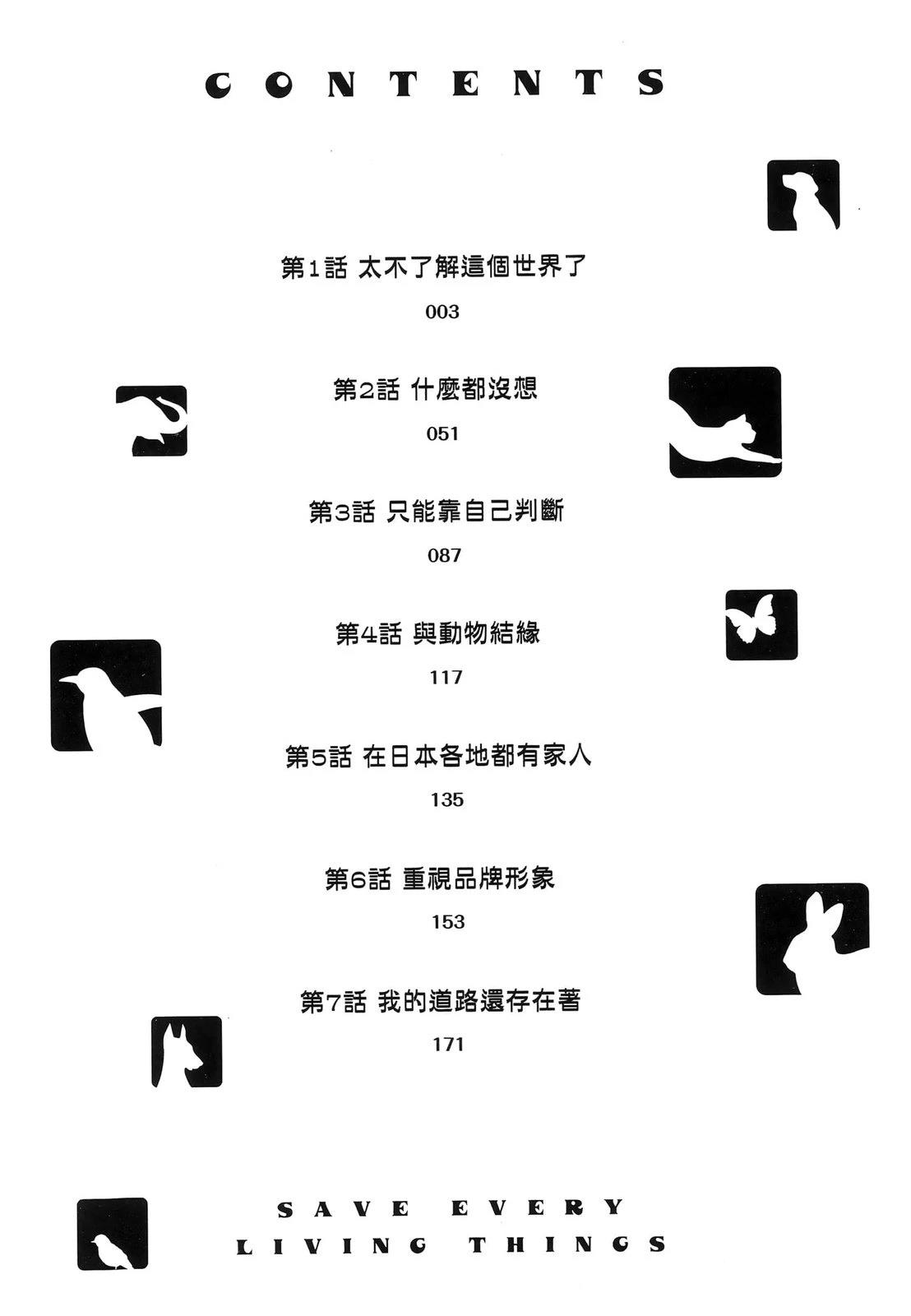 第1卷5