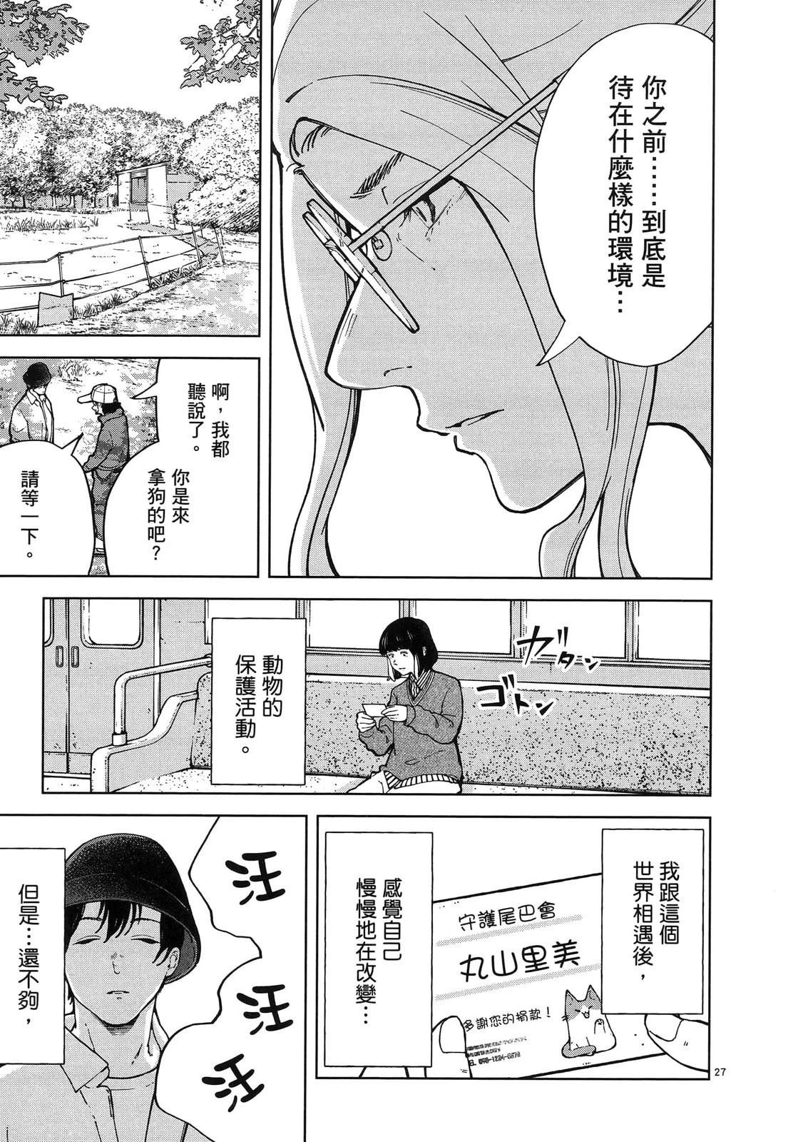 第1卷116
