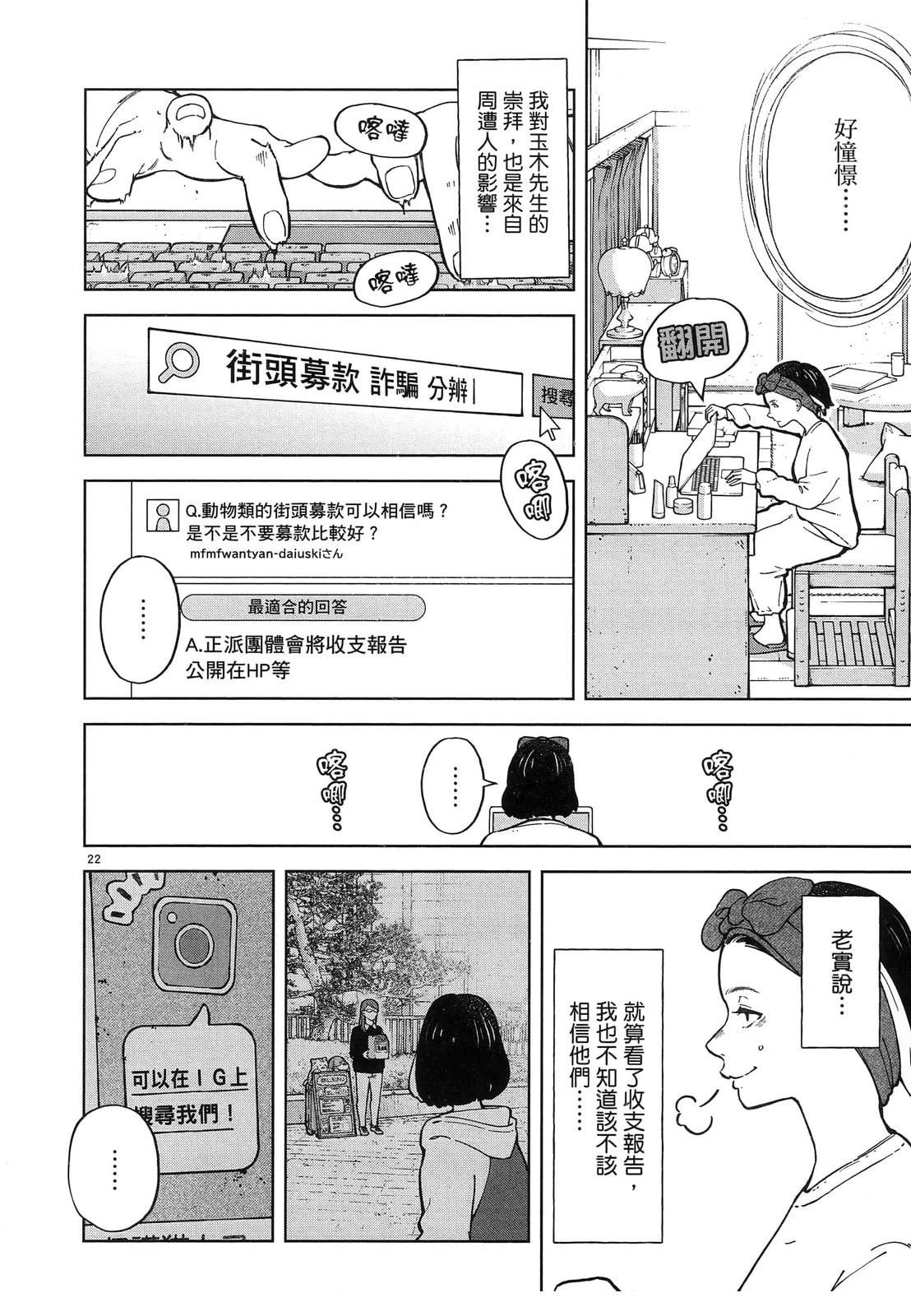 第1卷111