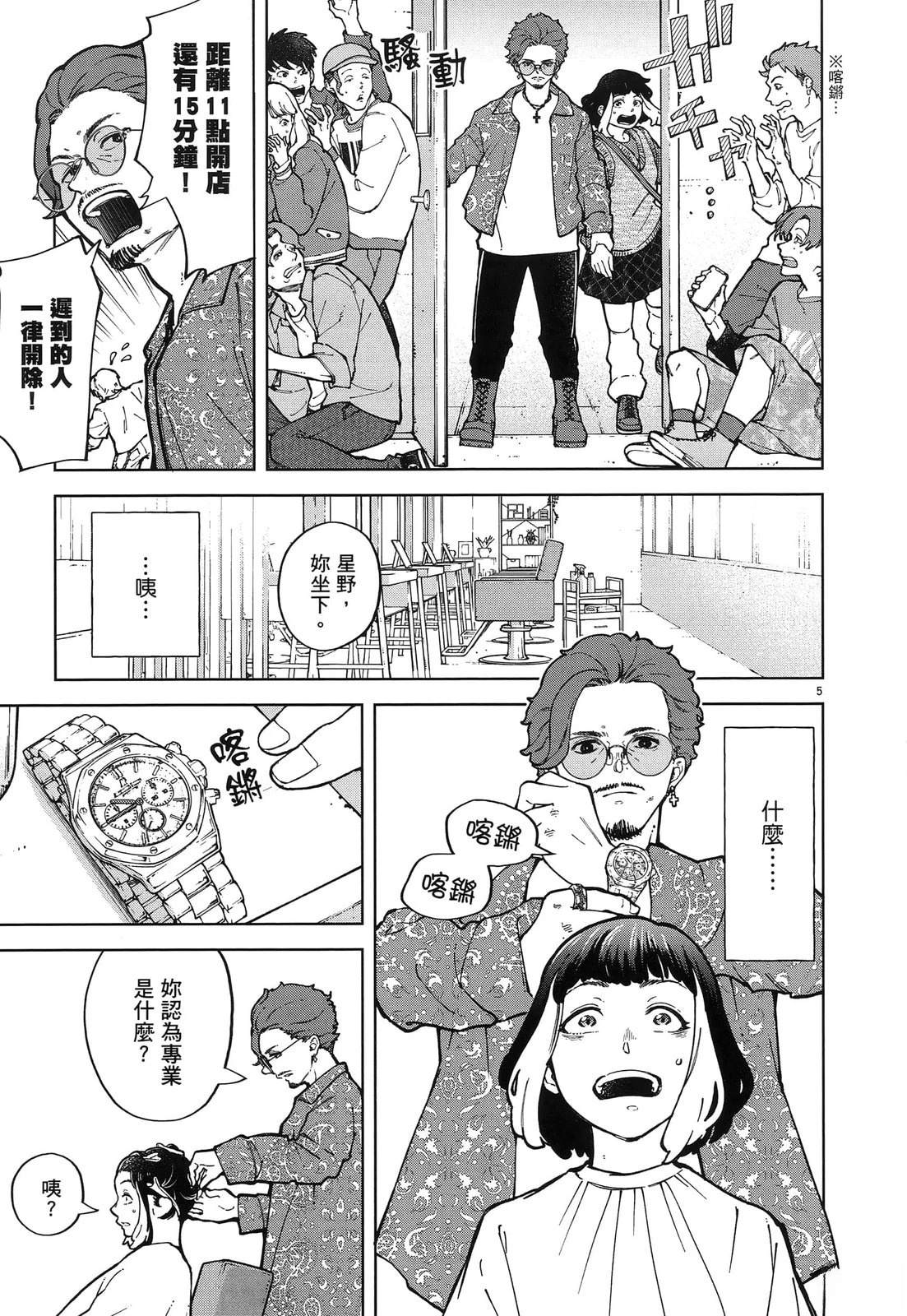 第1卷178