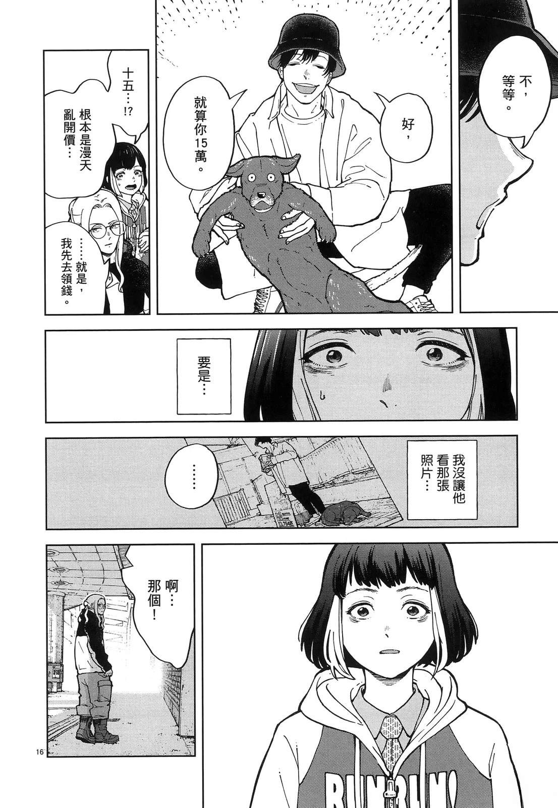 第1卷105