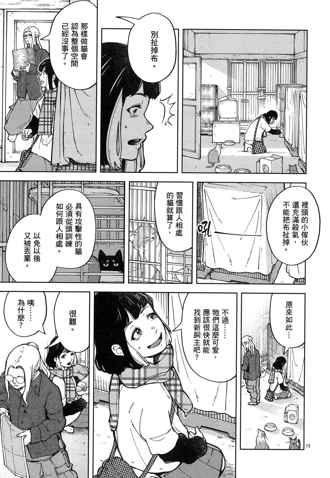 第1卷68