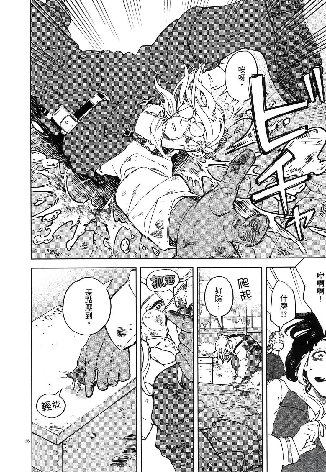 第1卷31