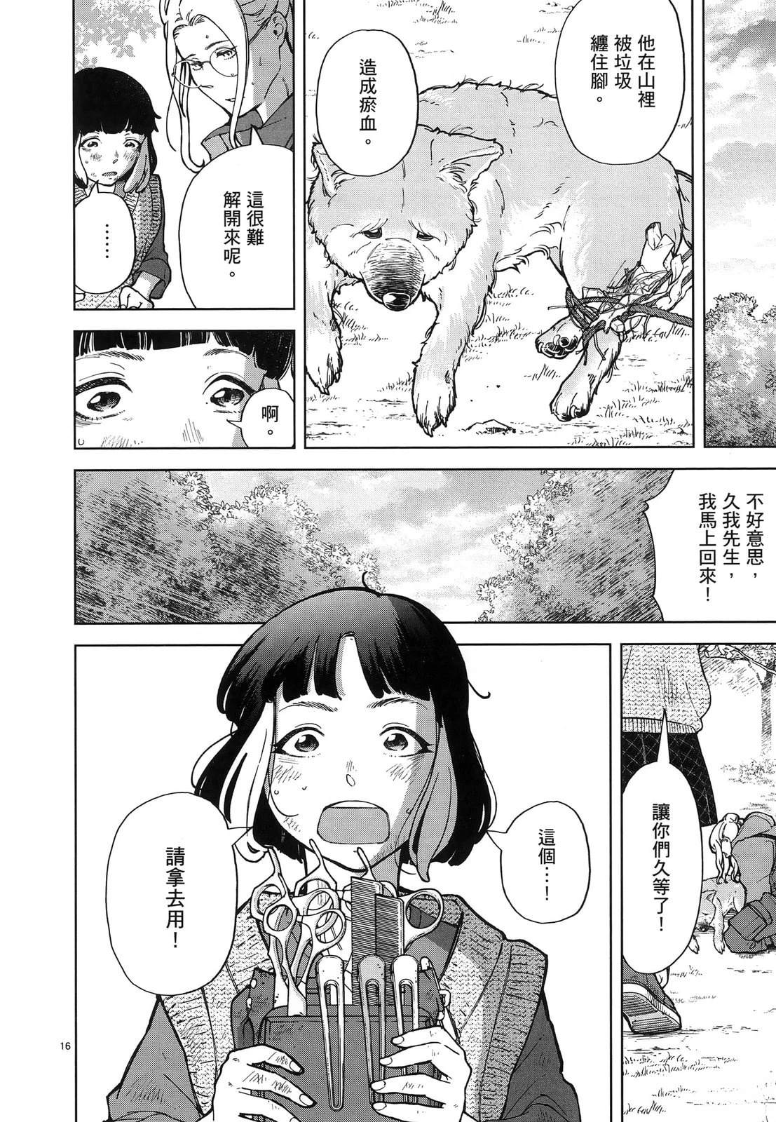 第1卷189