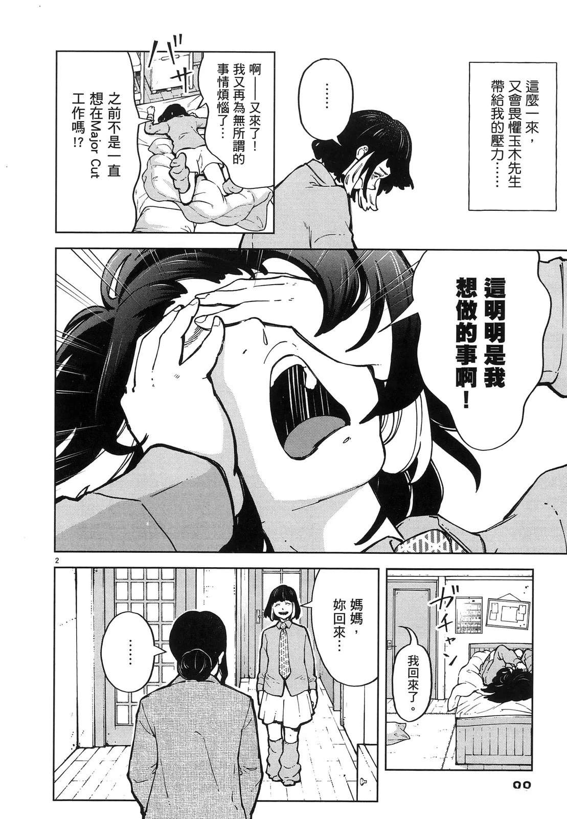 第1卷91