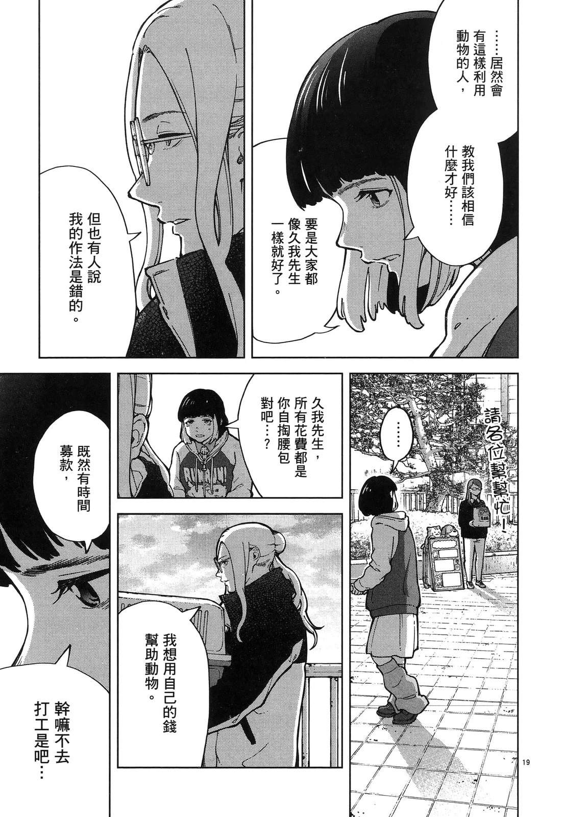 第1卷108