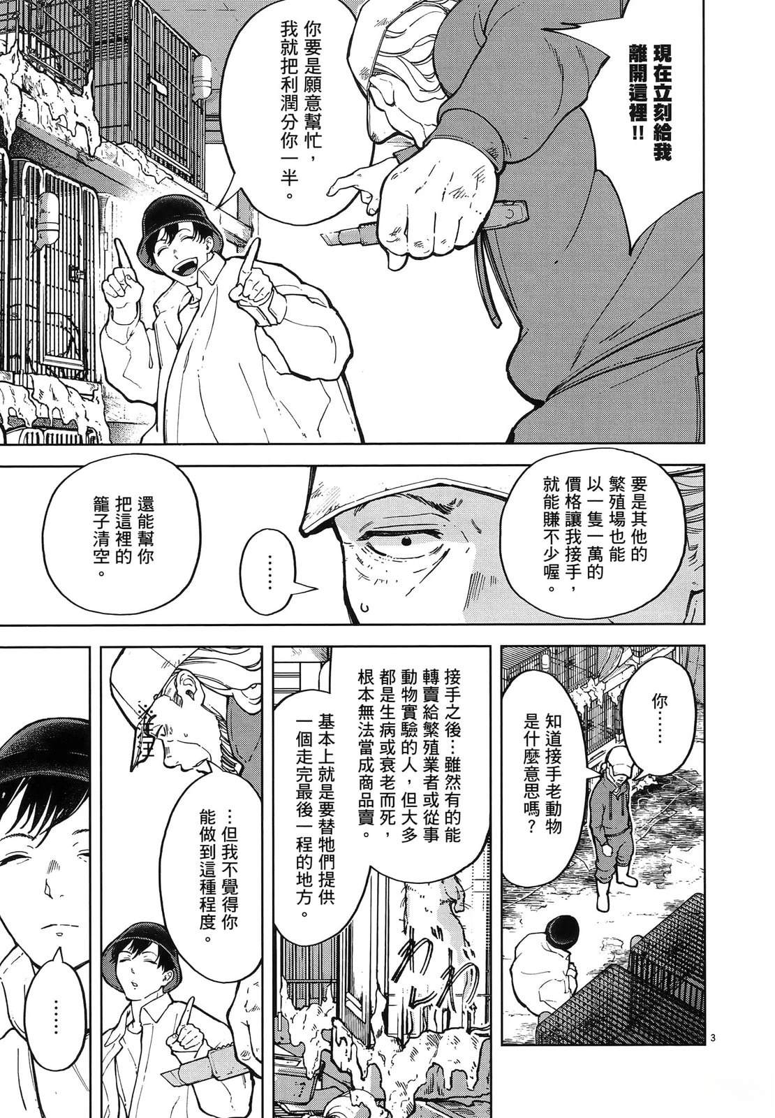 第1卷122