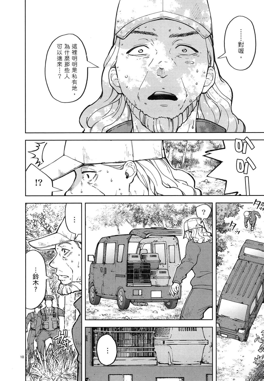 第1卷183