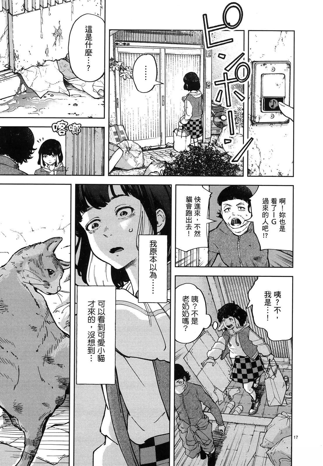 第1卷22