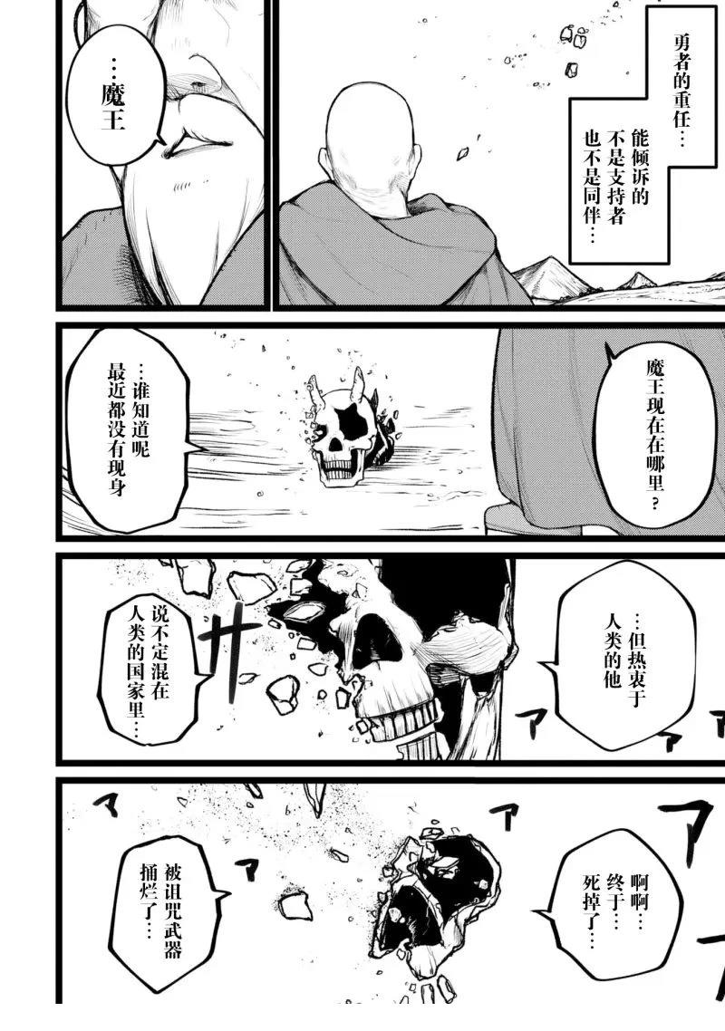 第1话27
