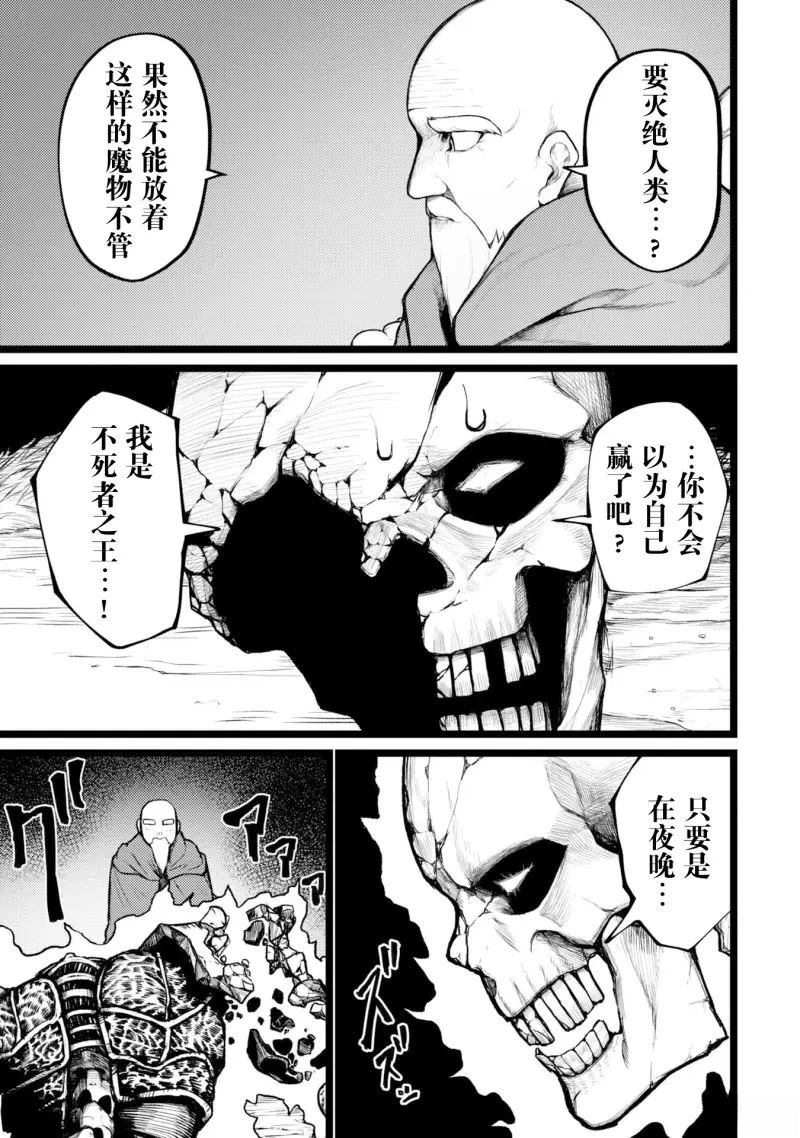 第1话20