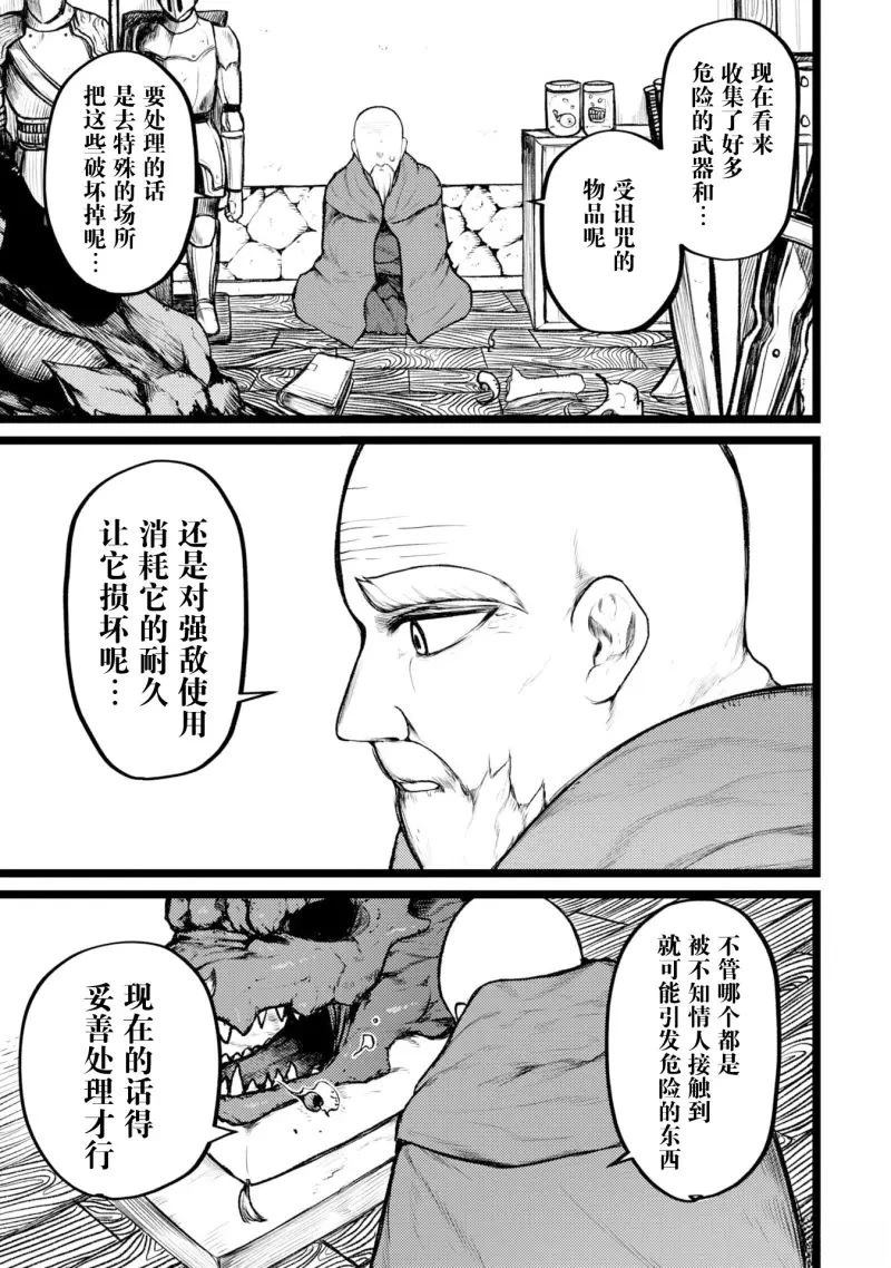 第1话8