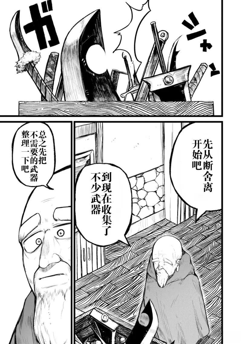 第1话2