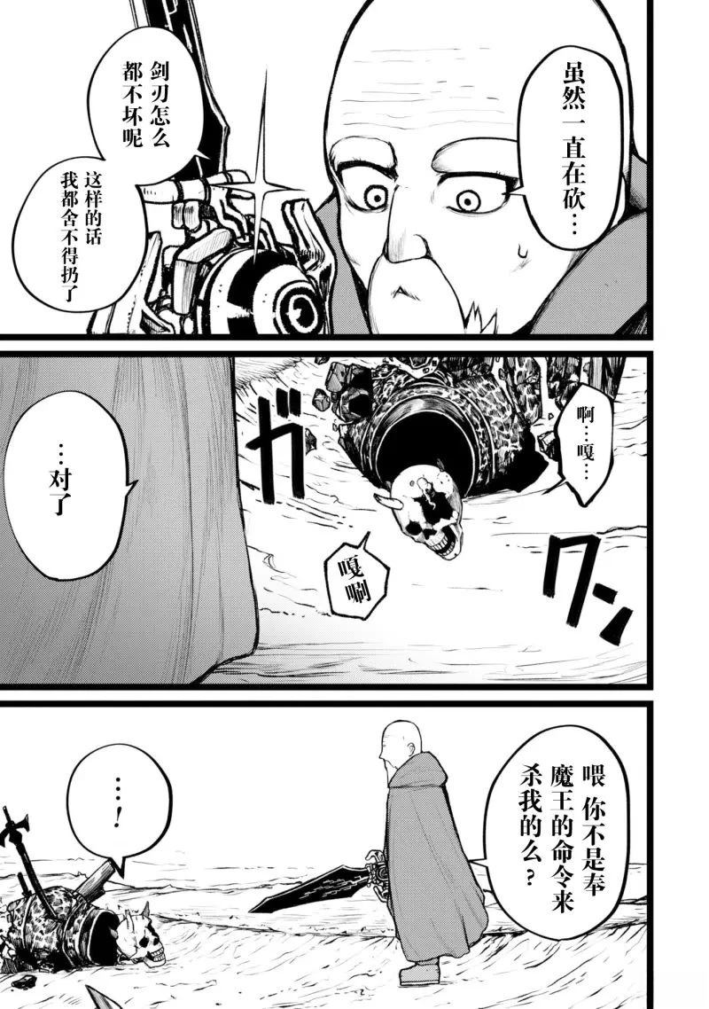 第1话24