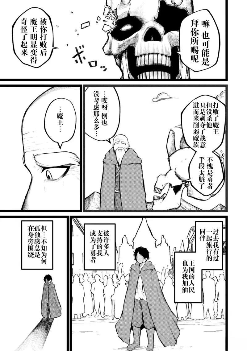 第1话26