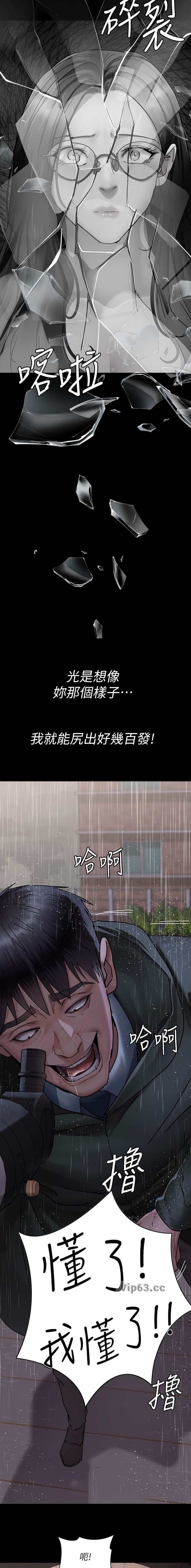第123话5