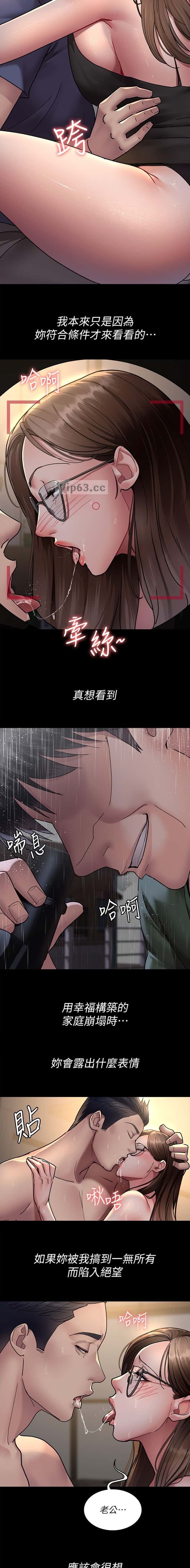 第123话3