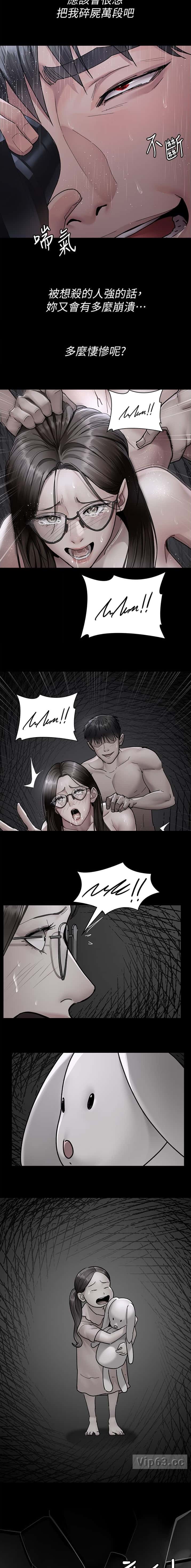 第123话4