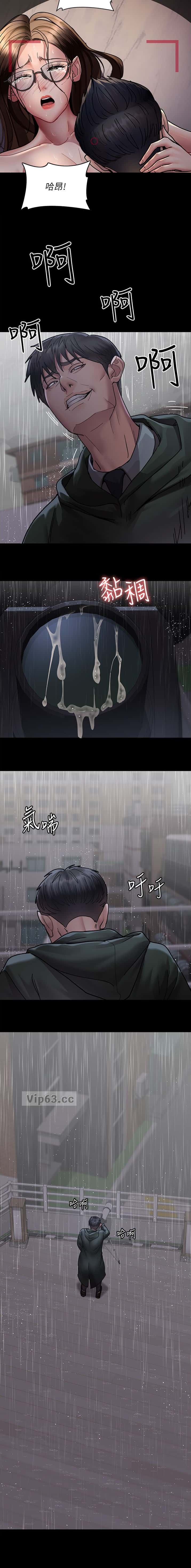 第123话6