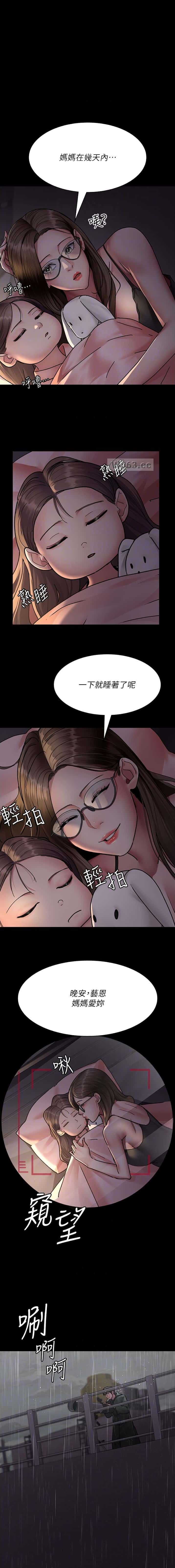 第123话0