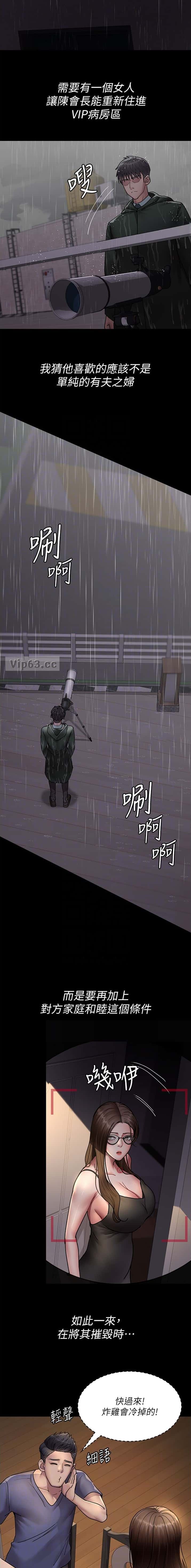 第123话1