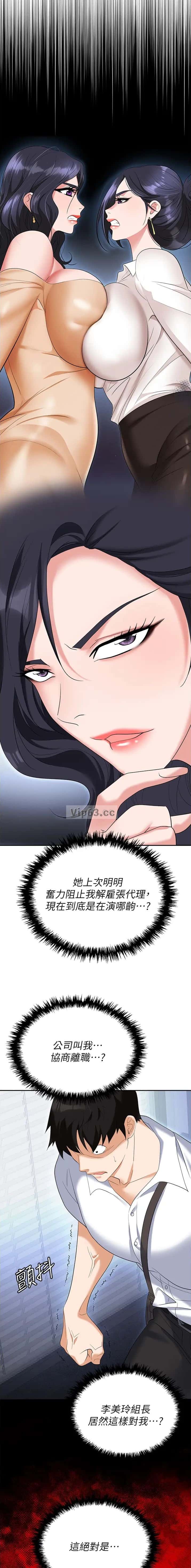 第101话5