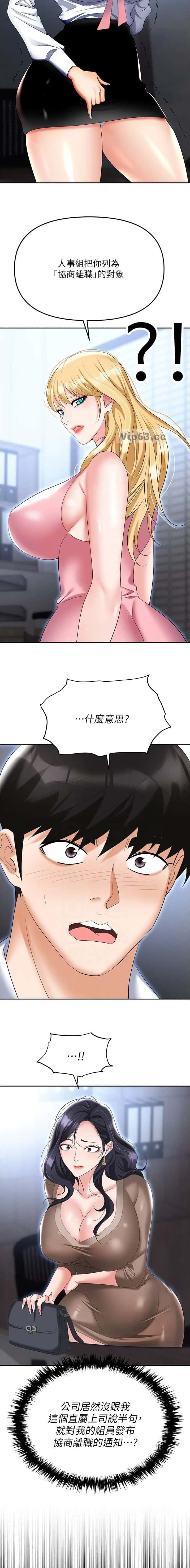第101话4