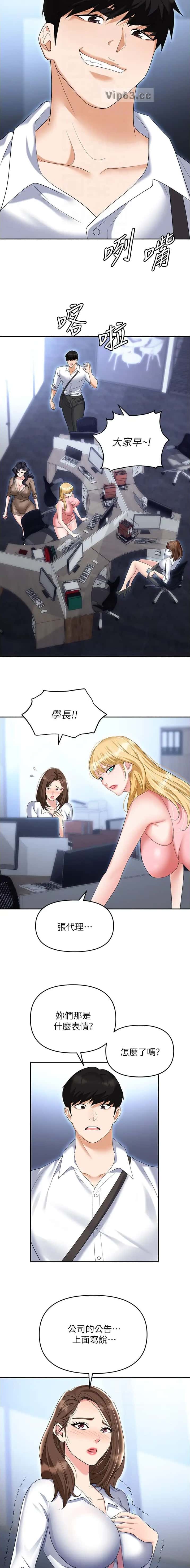 第101话3