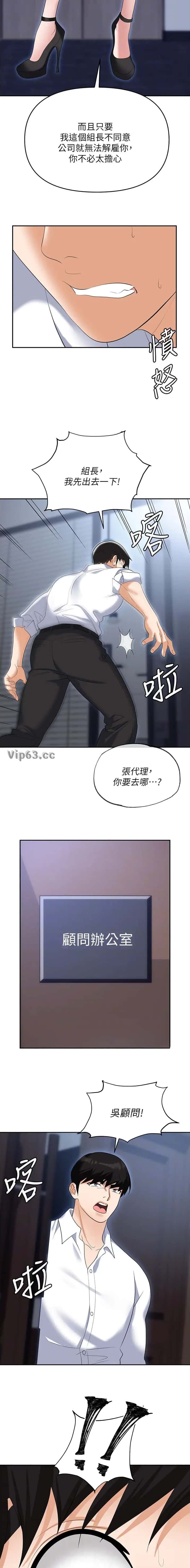 第101话7