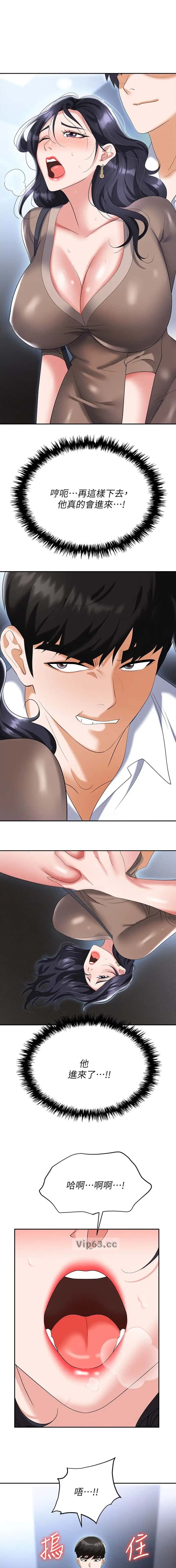第101话0