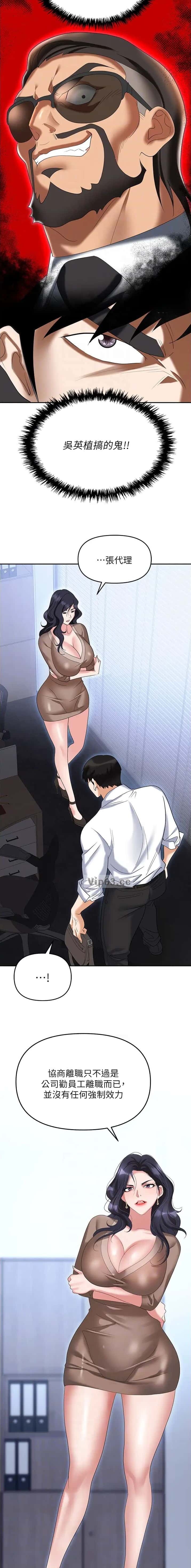 第101话6