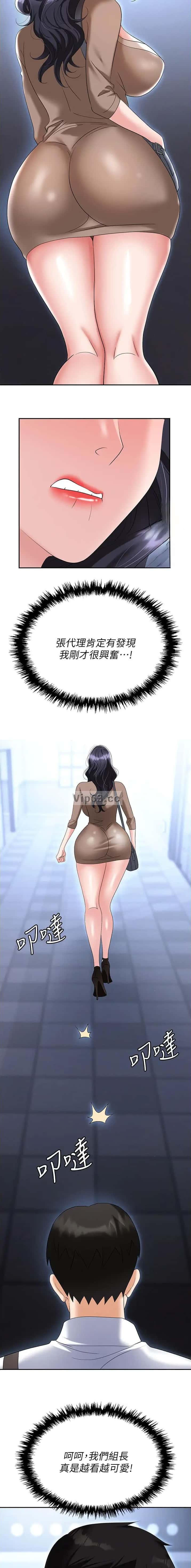 第101话2
