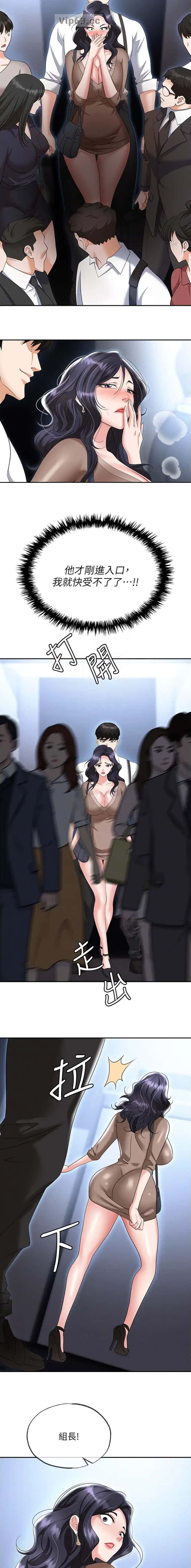第101话1
