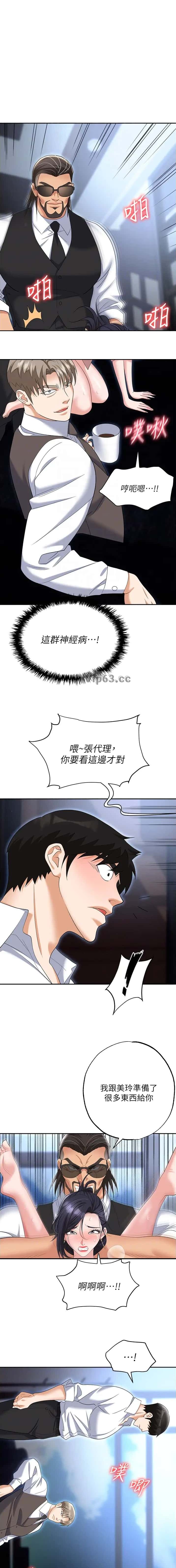 第102话0