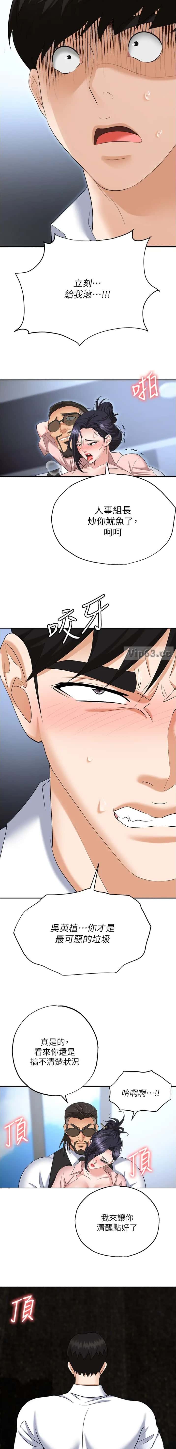 第102话2