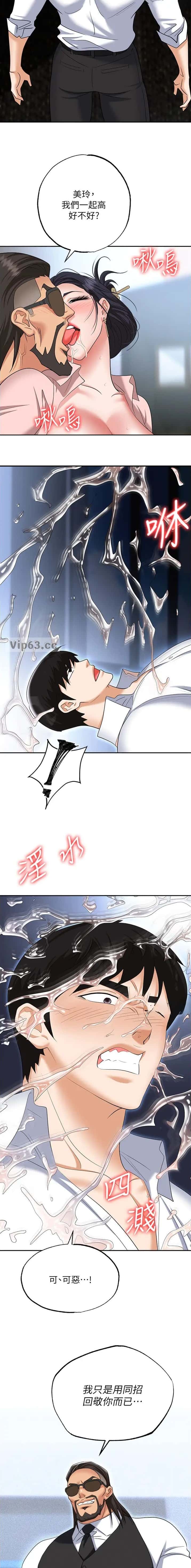 第102话3