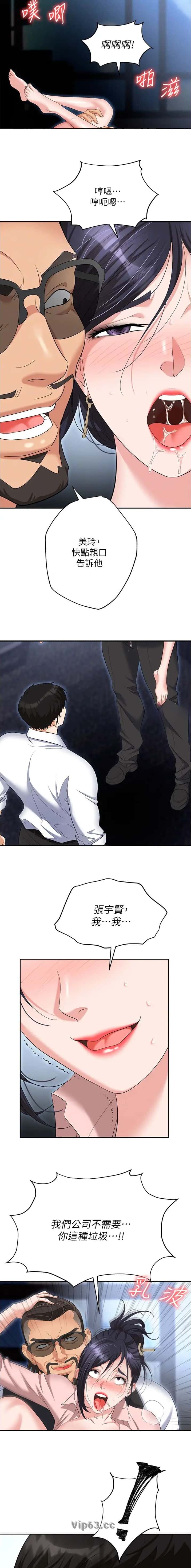 第102话1