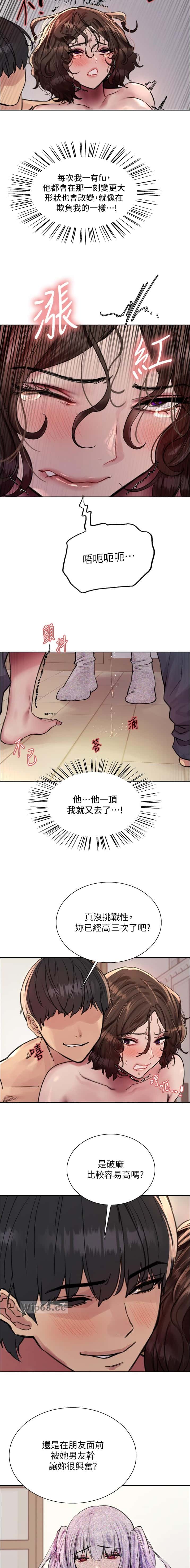 第210话1