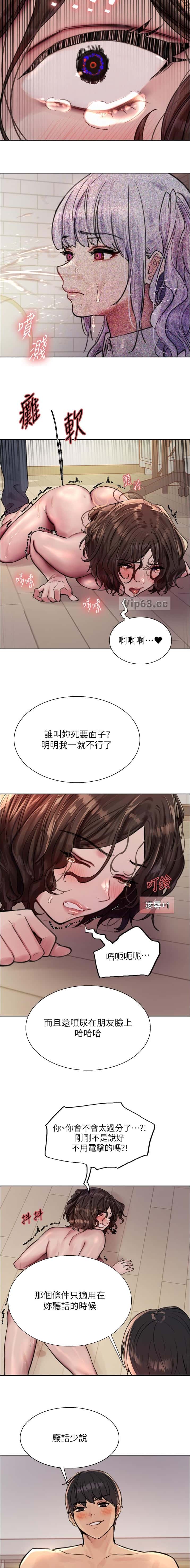 第210话3